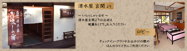 玄関～ロビー